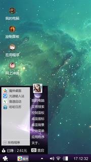 看风景