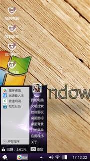 魔兽世界