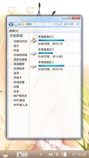 二次元