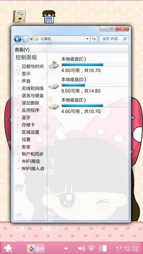 带着大大蝴蝶结小希主题