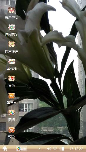 百合花