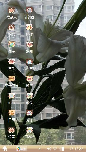 百合花