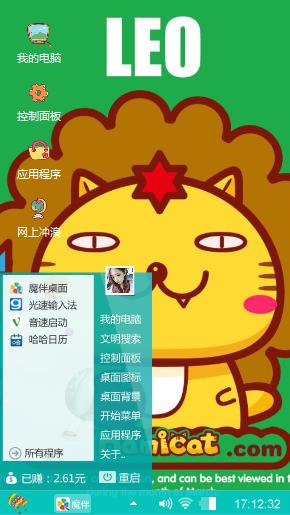 小狮子