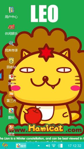 小狮子