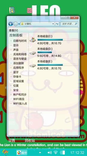 小狮子
