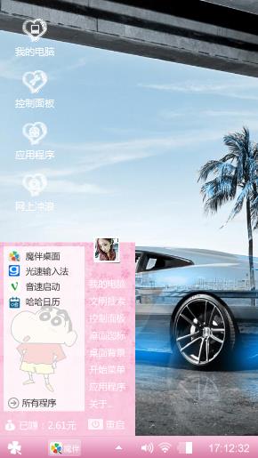 風範