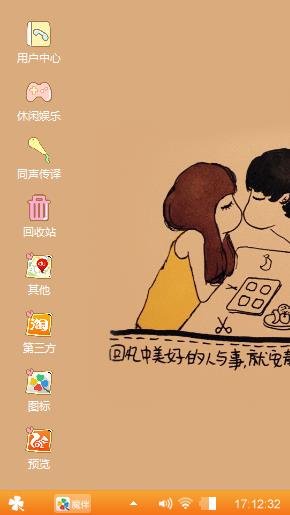 爱！！！