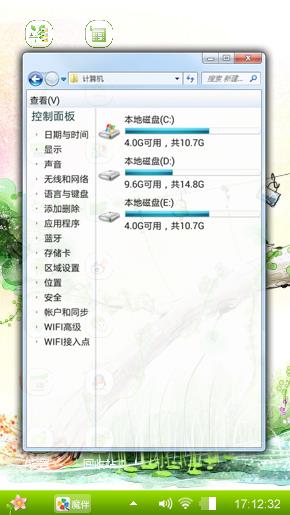 春生