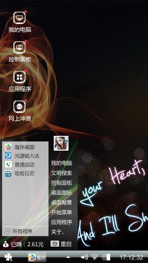 这是一个简单的主题