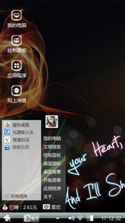 这是一个简单的主题