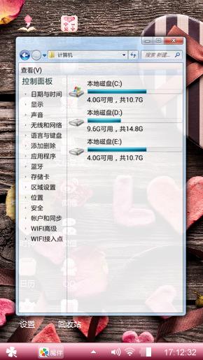爱殇
