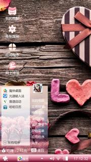 爱殇