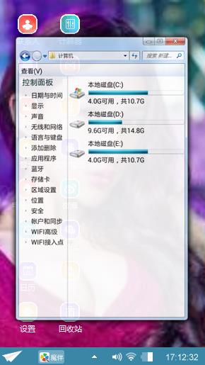 很正点的美女