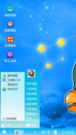 炮炮兵