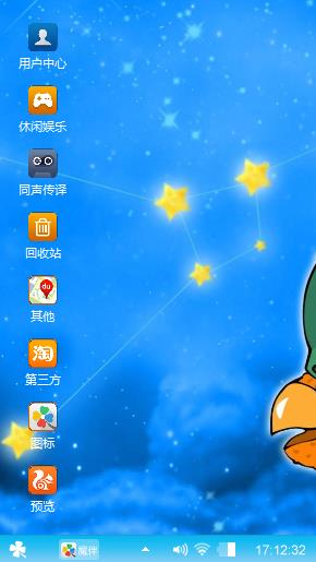 炮炮兵