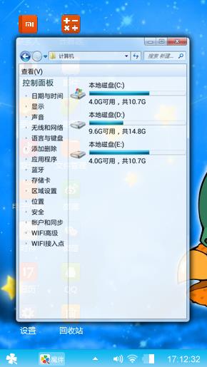 炮炮兵