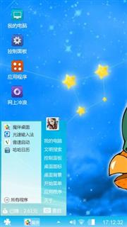 炮炮兵