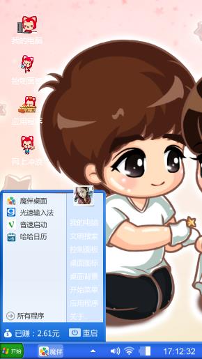 阿狸