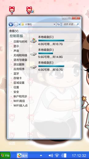 阿狸