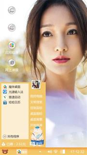 自己的
