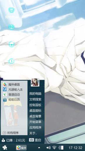 大白腿