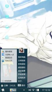 大白腿