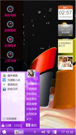 爱一人