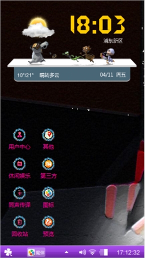 爱一人