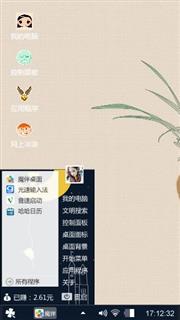 没有