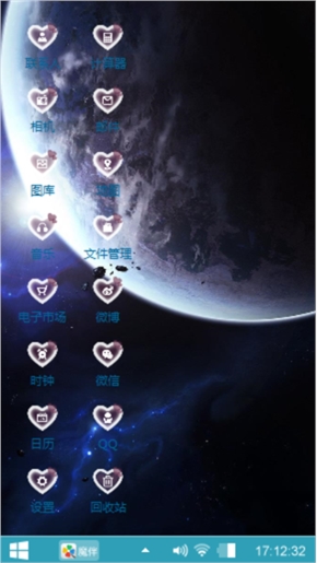 天空
