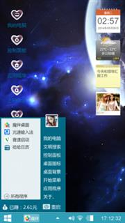 天空