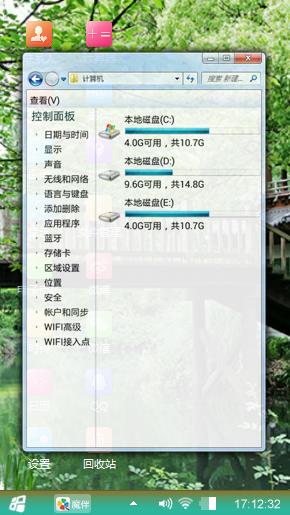 杭州