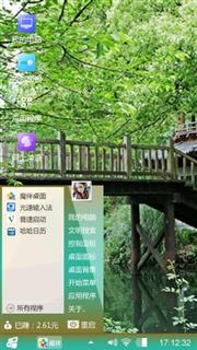 杭州