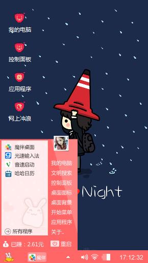 匹诺曹之李钟硕