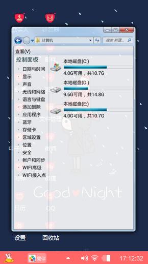 匹诺曹之李钟硕