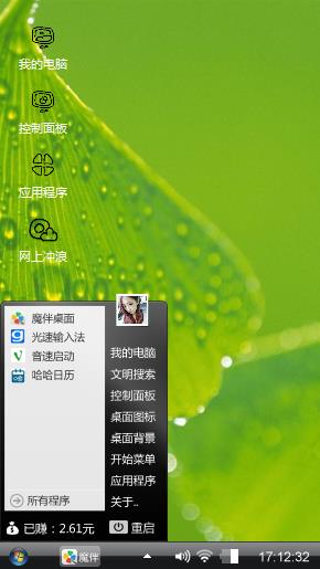 绿叶