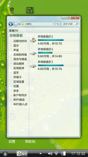 绿叶