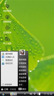 绿叶