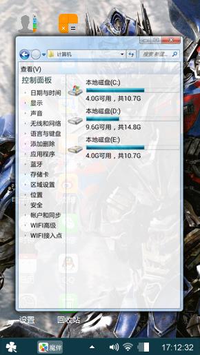 变形金刚