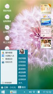 蒲公英飘去的地方，就是你我相见的故乡！
