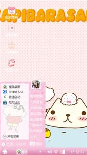 泡温泉