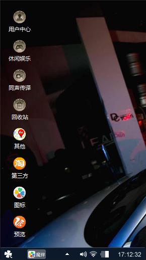好看呢