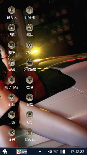 好看呢