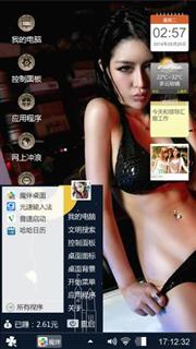 好看呢