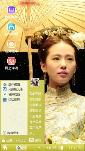 刘诗诗