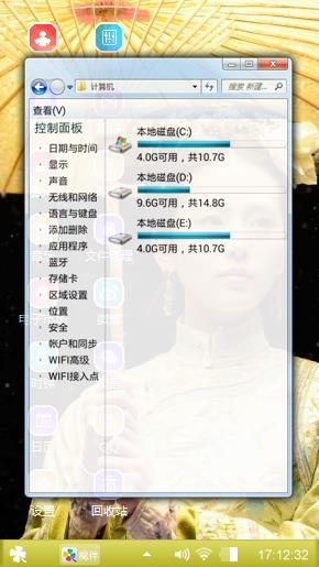 刘诗诗