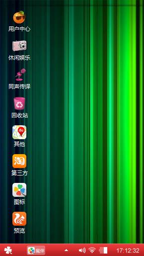 幸福