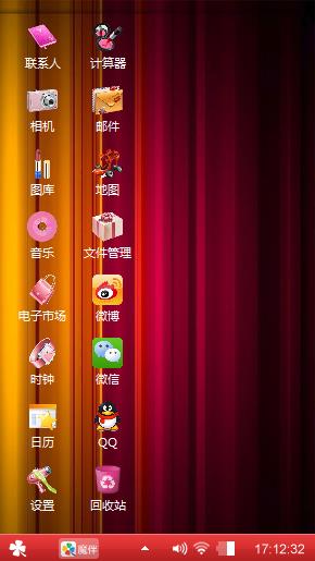 幸福