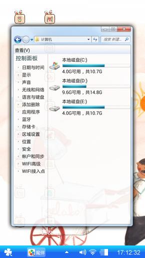 一见好心情