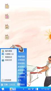 一见好心情